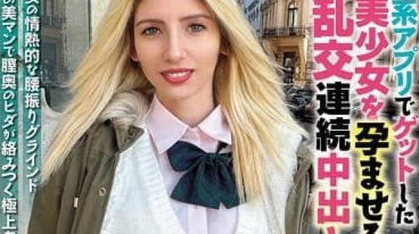 WORL-007 邂逅系APP上撩到的金发美少女